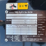 Nichiyu điện 1,5 tấn ngồi lái như mới 2020 (FB15PN-80B-300RP-22C0-01125)