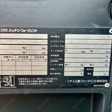 Nichiyu điện 1.5 tấn đứng lái cao 4 mét (FBRM15-80-400-131E02397)