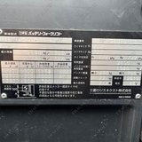 Nichiyu điện 1.5 tấn đứng lái cao 5.5 mét (FBRMW15-80B-550M-131E-21970)