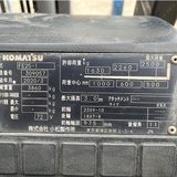 Xe nâng Komatsu 2,5 tấn FE25 điện ngồi lái pin khô đời cao 2020