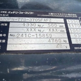 NICHIYU 2.5 TẤN (Xe 2018. Bình Hitachi 2018) FB25PN-77-500MCSSF-241C-14915