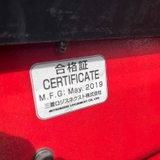 NICHIYU 2.5 TẤN (Xe 2018. Bình Hitachi 2018) FB25PN-77-500MCSSF-241C-14915