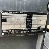 NICHIYU FBRMW15-80B-550M-131E-21970 (2019)