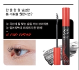 Chải mi Clio Kill Lash Superproof Mascara 7g