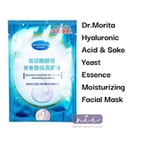 Mặt nạ Dr.Morita các loại