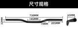 Ghi đông Renthal 720 - Thấp ngang