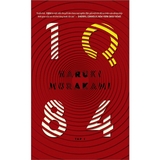 1Q84 - Tập 1