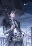 52Hz: Tập 2 - Tặng Kèm Bookmark