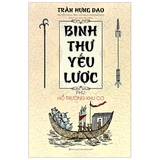 Binh Thư Yếu Lược: Phụ - Hổ Trướng Khu Cơ