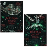 Bức Họa Múa Rối Xương: Tâp 3 + 4 Bản Thông Thường - Tặng Kèm 2 Bookmark (Số Lượng Có Hạn)