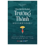 Chưa Kịp Lớn Đã Phải Trưởng Thành: Quyển 2 - Phiên Bản Song Ngữ Việt-Trung