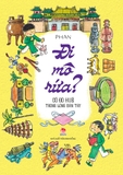 Đi Mô Rứa?: Cố Đô Huế Trong Lòng Bàn Tay