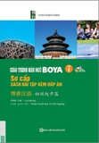 Sách - Giáo Trình Hán Ngữ Boya - Sơ Cấp - Tập 1 - Sách Bài Tập Kèm Đáp Án (Tái Bản 2025)