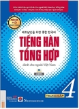 Giáo Trình Tiếng Hàn Tổng Hợp Dành Cho Người Việt Nam - Trung Cấp 4 - Bản Màu (Phiên Bản Mới - Tái Bản 2025)
