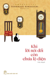 Khi Lời Nói Dối Còn Chưa Lộ Diện (Tác giả: Toshikazu Kawaguchi)