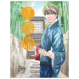 Những Chàng Trai Ở Lộc Phong Quán – Tập 1 - Tặng Kèm Postcard + Bookmark