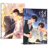 Phi Âu Bất Hạ (Bộ 2 Tập) - Hồi Nam Tước