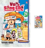 Vua Sáng Chế - Tập 14