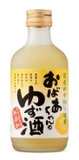 Rượu Mùi Obaachan No Yuzushu 7% 300ml