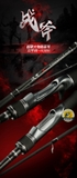 Cần Lure TOMAHAWK Bạo Lực 8-45g