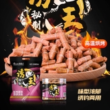 Mồi Xả Hạt Trắm Đen Guide