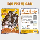 Mồi Câu Lão Quỷ - Đại Phi