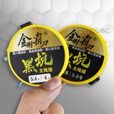 Trục Sẵn Bkk Kim Cang