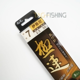 Thẻo Buộc Sẵn BKK EX-Fine 50cm