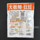 Mồi Câu Lão Quỷ - Chép Vàng ( Thơm )