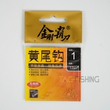Lưỡi Đơn BKK BARBLESS Không Ngạnh ( DIẾC )