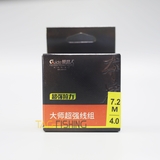 Trục sẵn Guide 2 Bộ