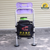 Ghế Địa Hình Câu Đơn-Đài