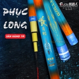 Cần tay Guide Phục Long