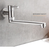 VÒI RỬA CHÉN LẠNH INOX 304 GẮN TƯỜNG LANKA VRCL06