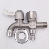 Vòi rumine kèm van khóa Inox 304 mờ LANKA