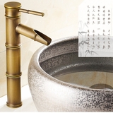 Vòi Lavabo Nóng Lạnh Ống Trúc Đồng Thau Vàng LANKA LBNL12