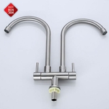 Vòi Rửa Chén Lạnh Đôi INOX 304 LANKA VRCL8