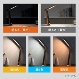 Đèn Bàn LED MoToM GST018B