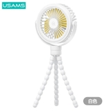 Quạt chân bạch tuộc USAMS ZB289