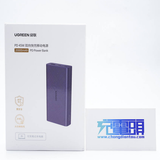 https://chube.vn/pin-du-phong-ho-tro-sac-nhanh-ugreen-20000mah-pd45w-pb165