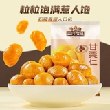 COMBO 10 GÓI HẠT DẺ ĂN LIỀN