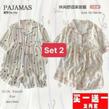 SET 2 BỘ PIJAMA COTTON 22 MẪU ( SỐ 1 - SỐ 8 )