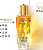 DÂU DƯỠNG TÓC LOREAL PARIS ELSEVE EXTRAORDINARY OIL GOLD BẢN TRUNG 100ML