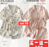 SET 2 BỘ PIJAMA COTTON 22 MẪU ( SỐ 17 - SỐ 22 )