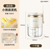 MÁY XAY TỎI ỚT BEAR QSJ-H40H1