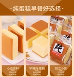 BÁNH BÔNG LAN HỘP 400G