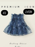 ĐỒ KID PREMIUM NHIỀU MẪU ( M25 - M45 )