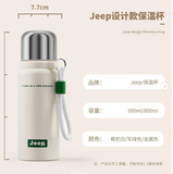 BÌNH GIỮ NHIỆT JEEP 600ML