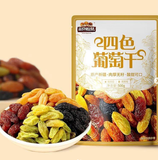 NHO KHÔ TÂN CƯƠNG TÚI 500G