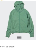 ÁO CHỐNG NẮNG UNIQLO